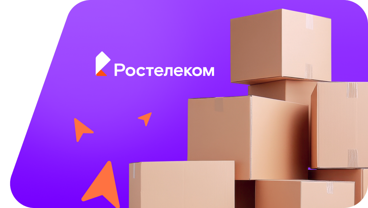 Переезд в новую квартирув&nbsp;село Краснокумское (Ставропольский край)